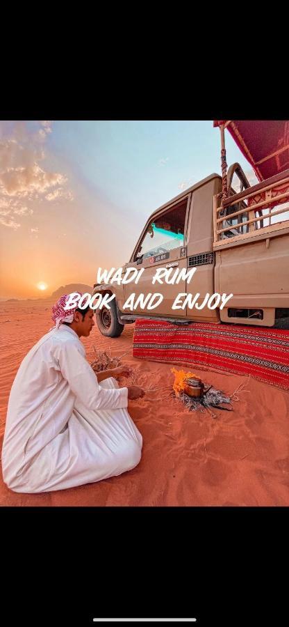 Wadi Rum Bedouin Camp And Desert Tours المظهر الخارجي الصورة